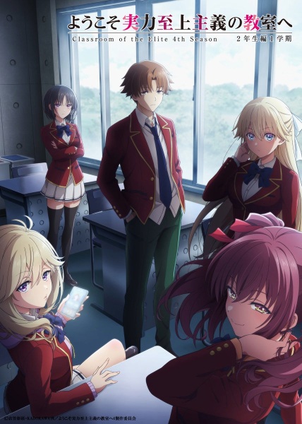 Classroom of the Elite IV